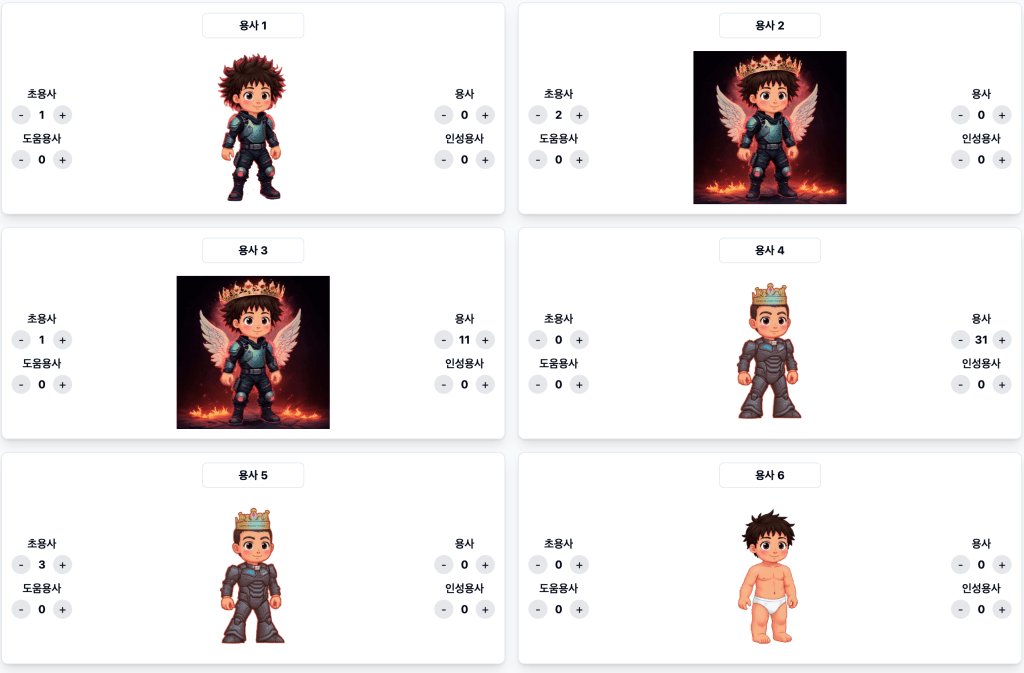 용감한 어린이들(어린이 수업)